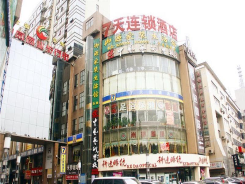 7Days Inn Loudi Walking Street Exterior photo